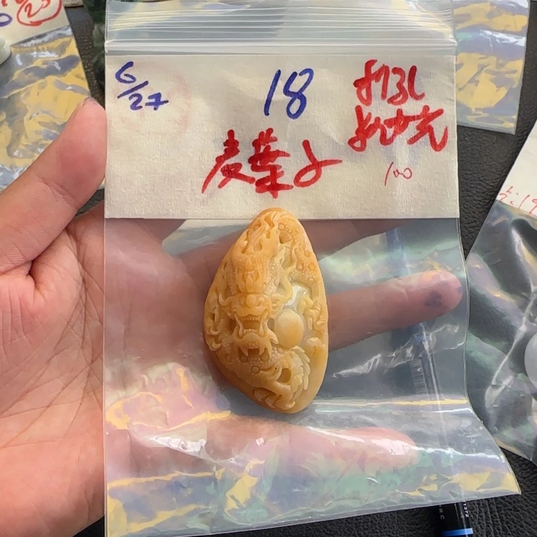 *****定制翡翠未镶嵌天然翡翠