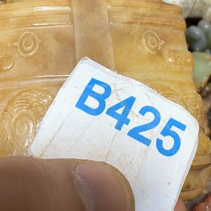 和田玉笔搁未镶嵌孤*