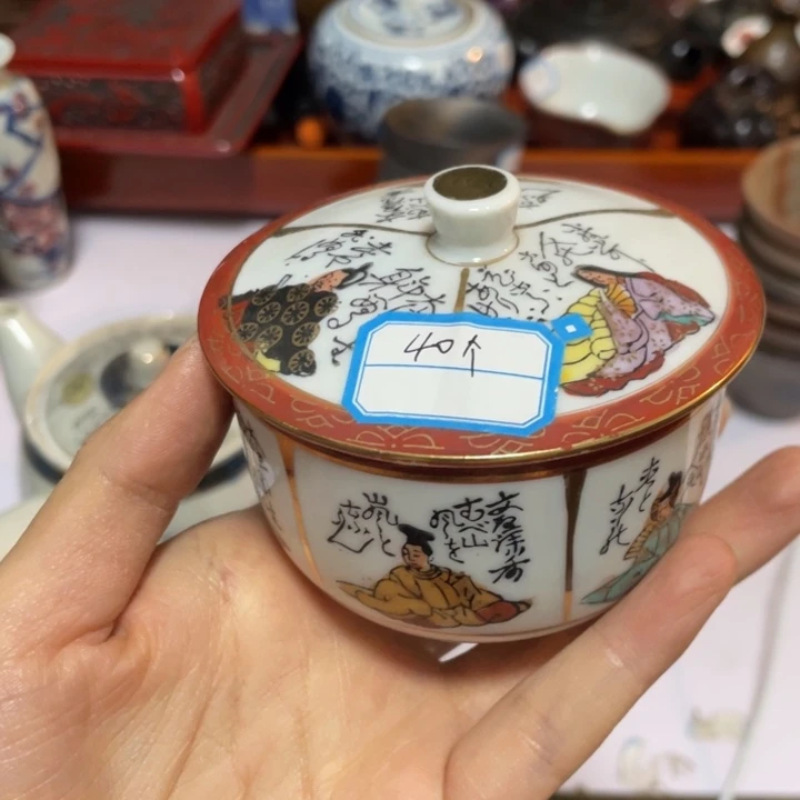 鑫源一号日瓷精选