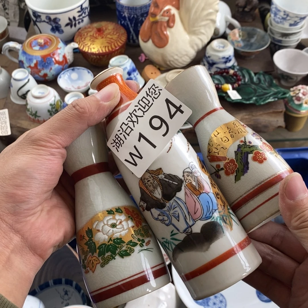 般***生瓷器口，瓷器瓷器的时候