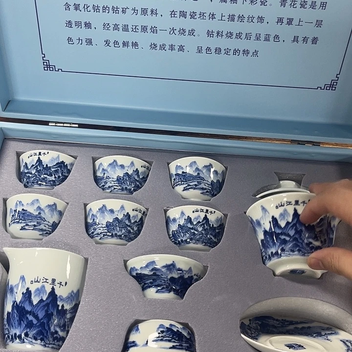 孤品茶具套装等。