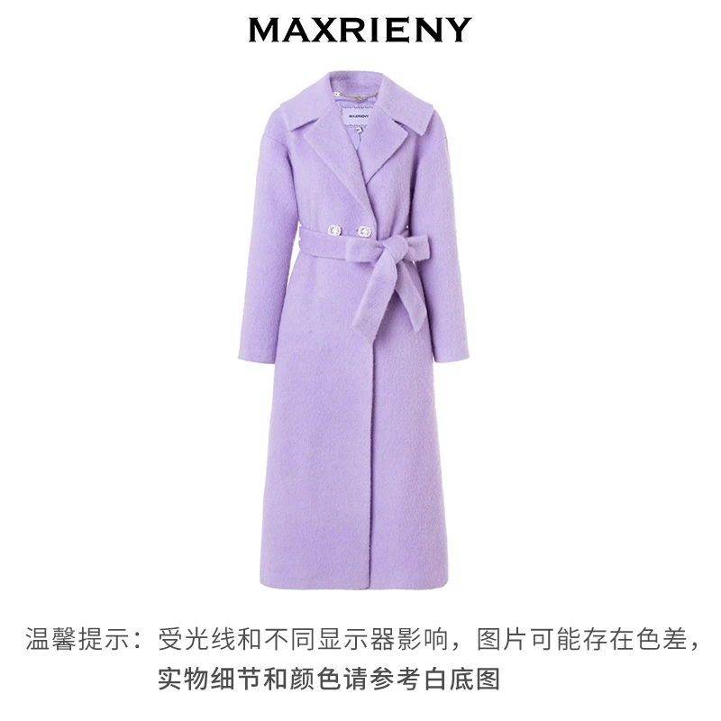MAXRIENY复古感烟灰紫大衣新年穿搭绵羊毛外套长款女气质长袖