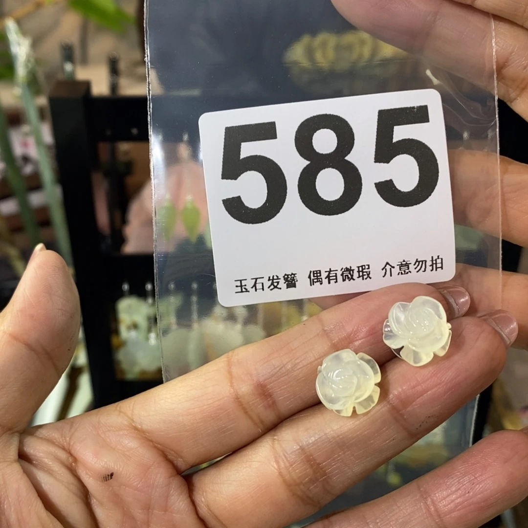 蛇纹石玉发饰未镶嵌榴***伊