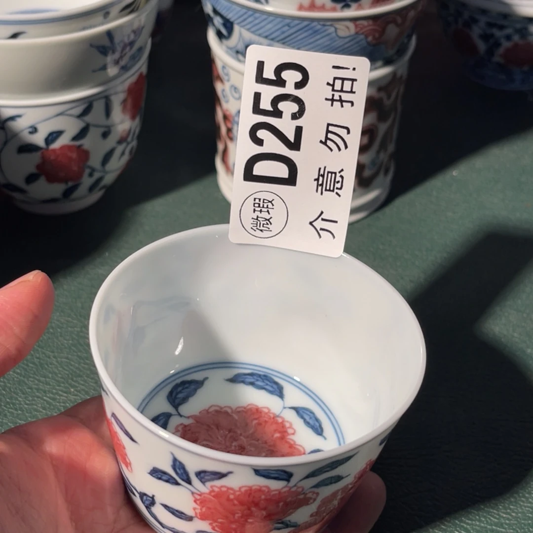 255 半月陶瓷半月陶瓷