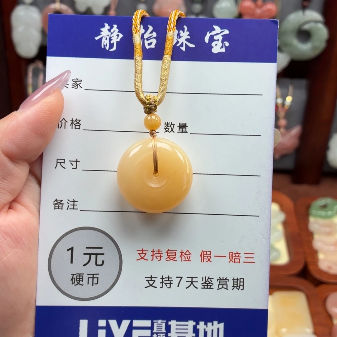 X***.石英质玉未镶嵌颈饰