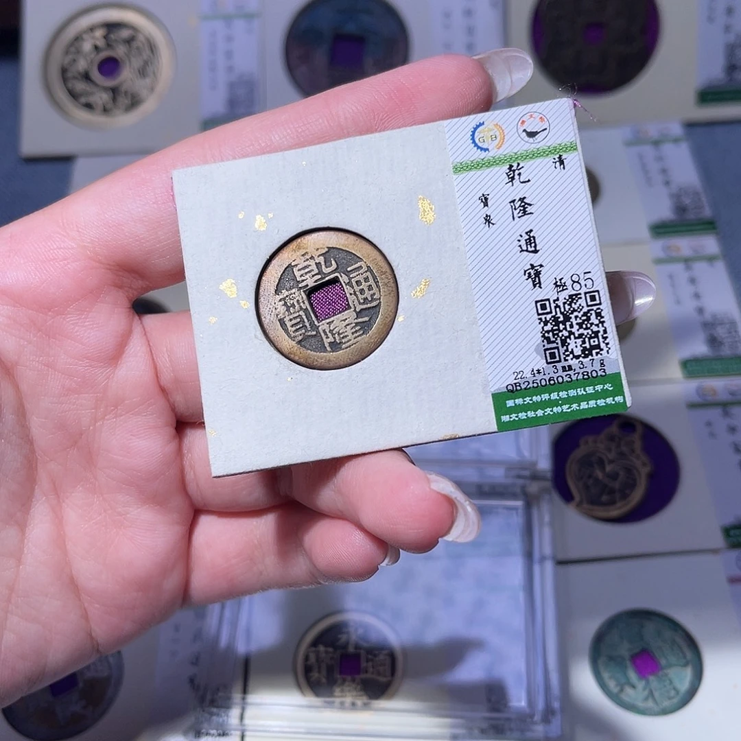 铜臻品文化玟玟乾隆7803