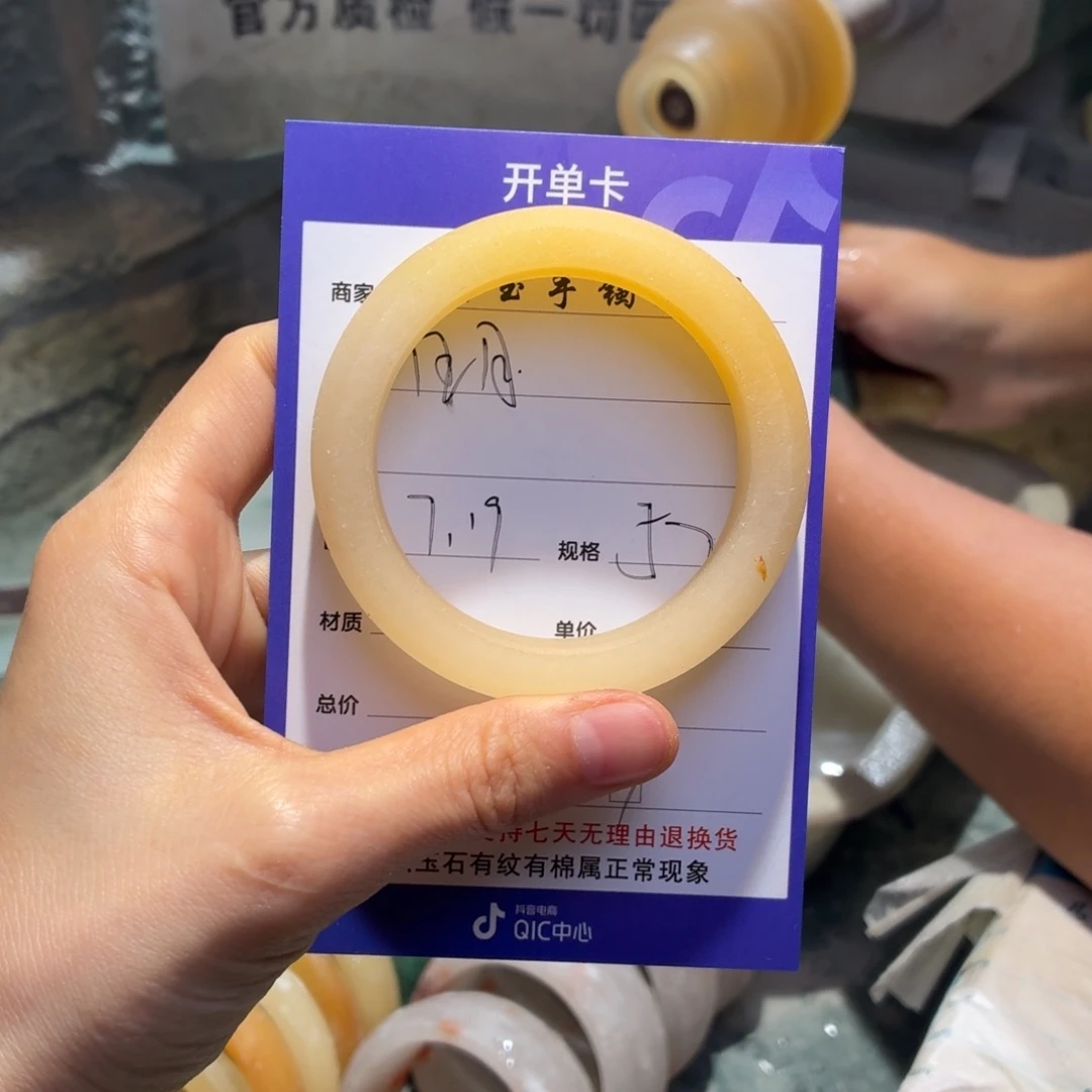 .***.石英质玉手镯未镶嵌