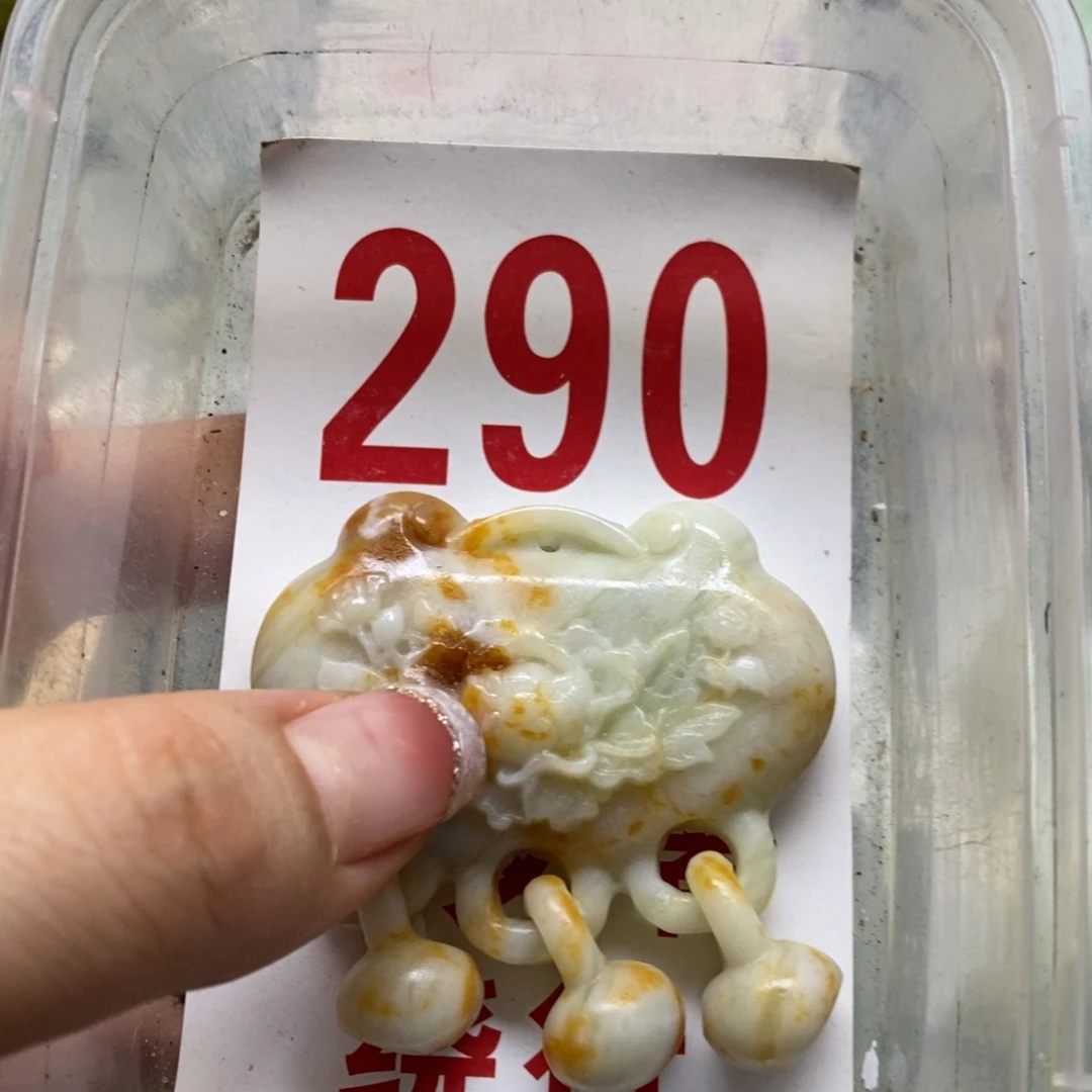 蛇纹石玉挂坠未镶嵌