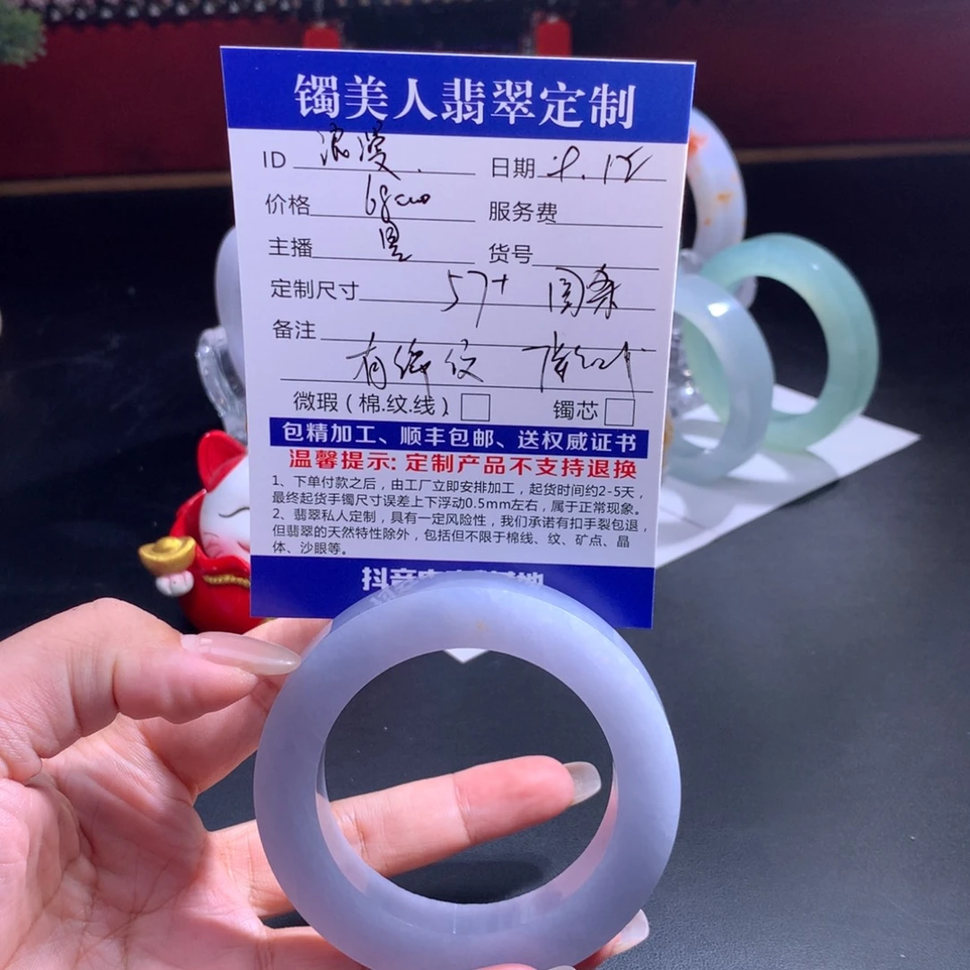 未镶嵌翡翠手镯定制翡翠