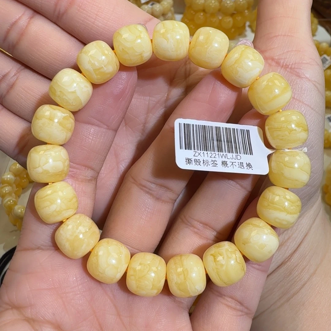 琥珀未镶嵌珠宝奇石12m焦皮同料老型橘黄花蜡手串20.5