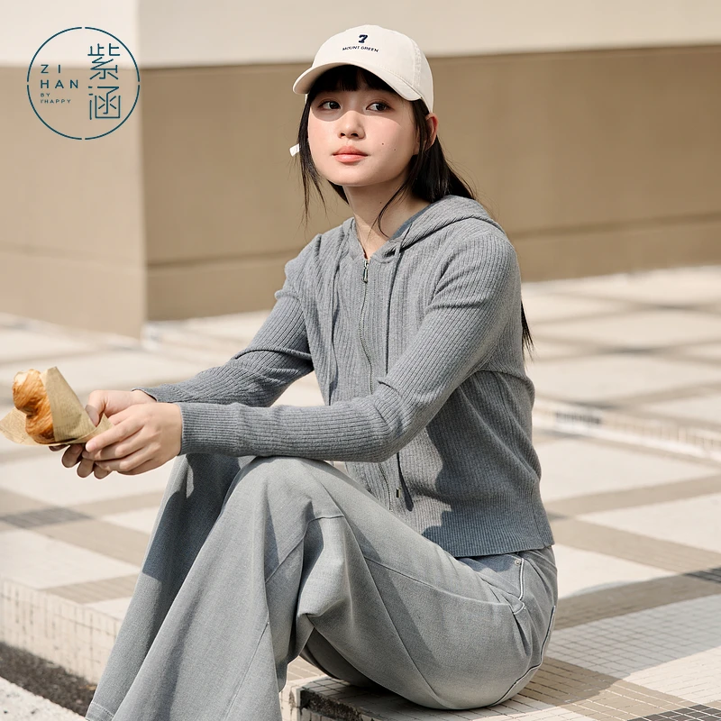 紫涵连帽拉链针织衫女2025春季新款米白简约修身显瘦短款内搭毛衣