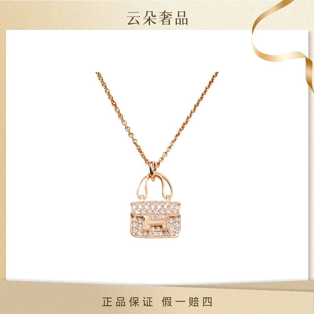 99新 Hermes/爱马仕 康康 满钻项链