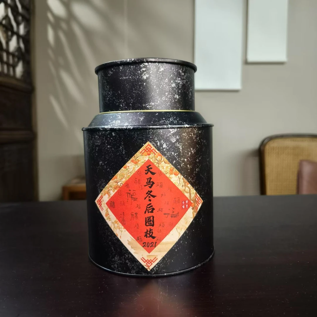 【天马冬后圈枝陈皮】2021年天马陈皮50g（cp0005）-