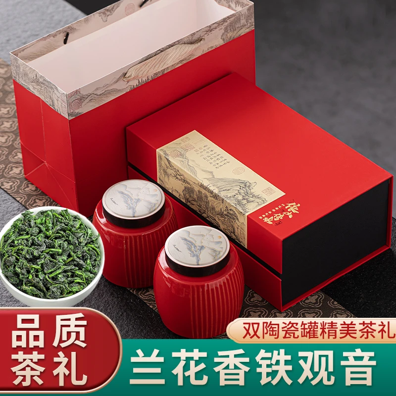 琛牌【茶礼送礼】铁观音茶叶兰花香250g新款茶叶礼盒装陶瓷罐