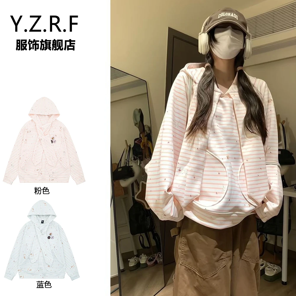 韩系条纹卡通小狗连帽卫衣外套女早秋宽松甜美穿搭长袖上衣
