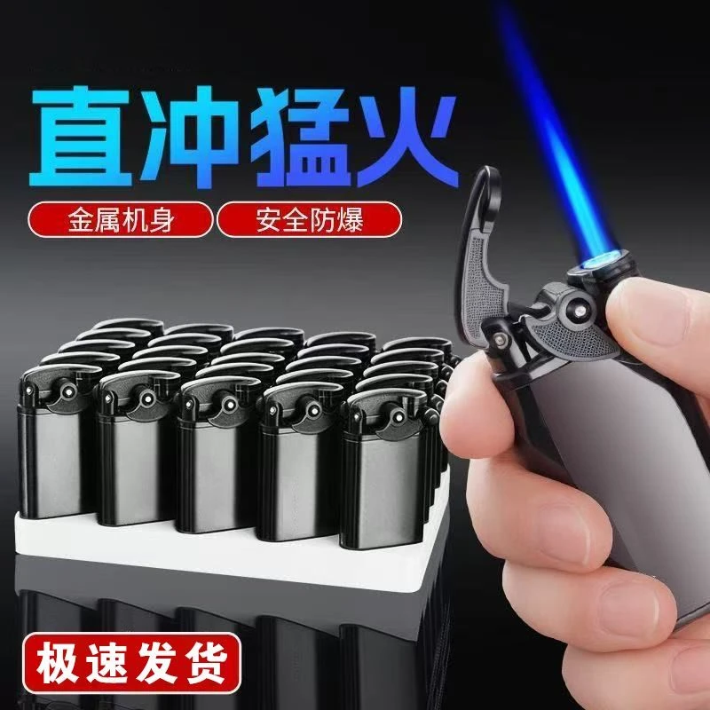 摇臂新款蓝焰高档充气打火机防风网红创意金属个性定制直冲批发