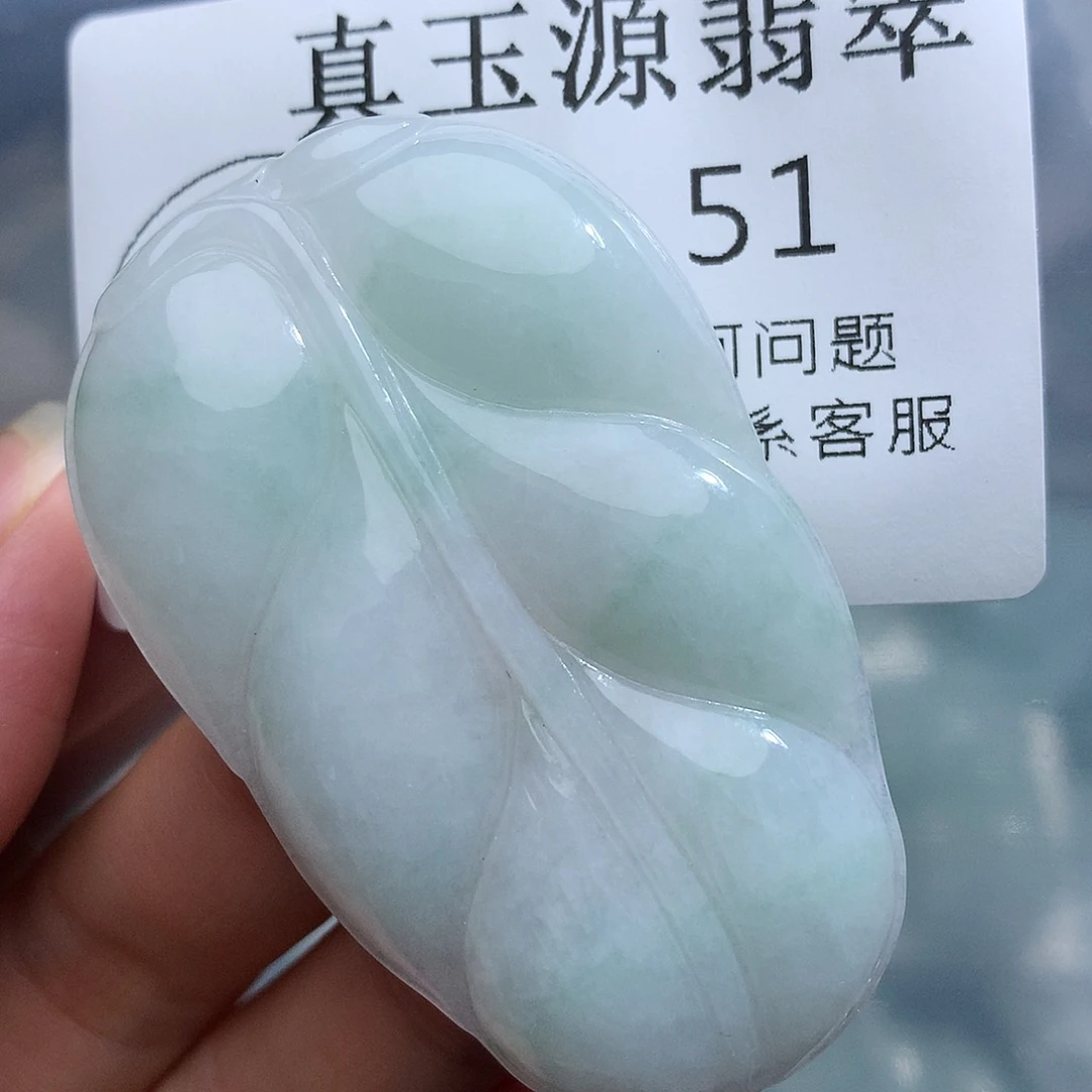 颈饰未镶嵌翡翠51