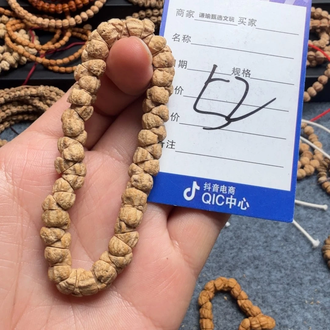 柏香籽/百香籽手串52