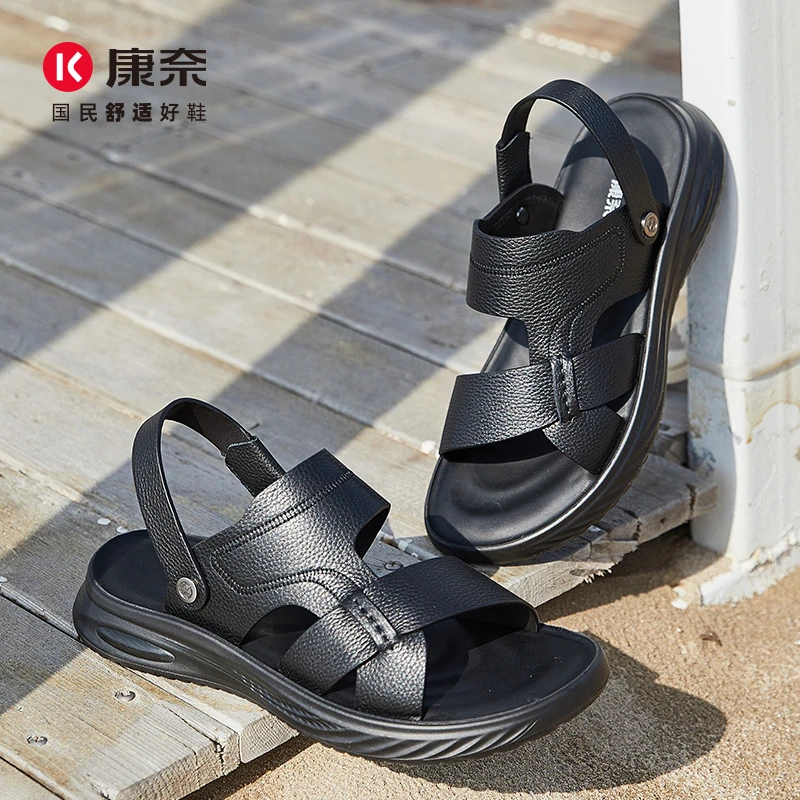 康奈牛皮休闲舒适男大凉鞋11243468