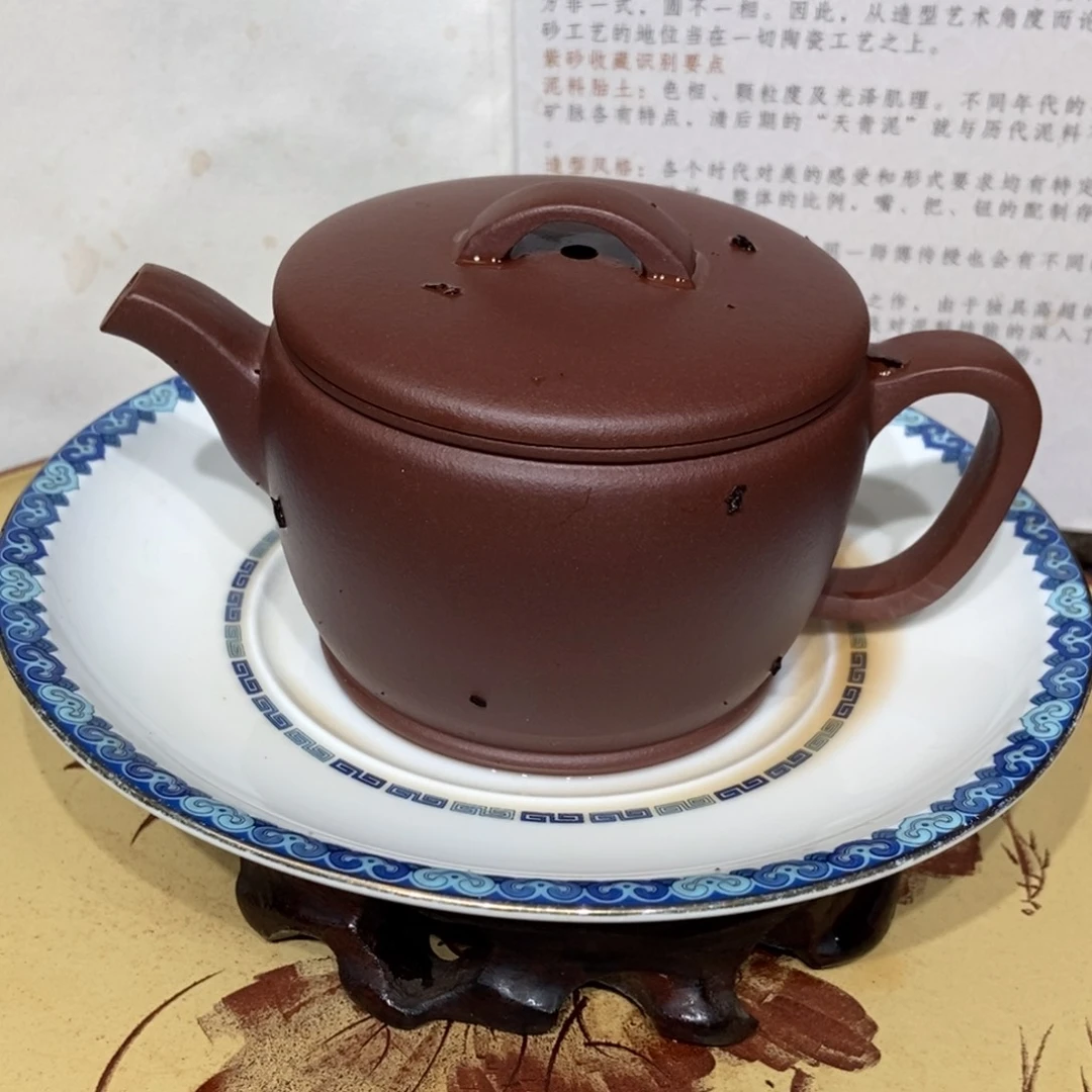 茶壶紫砂五号井底槽清容量220