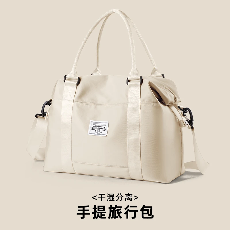 大容量旅行包女手提行李包健身包短途便携行李包袋待产收纳包0540