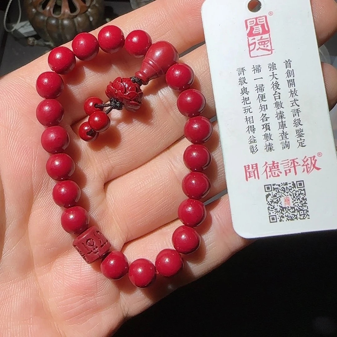 铜朱砂手链-山海