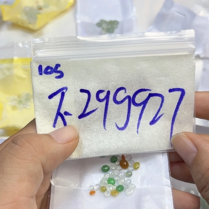 不***弃定制翡翠未镶嵌不退