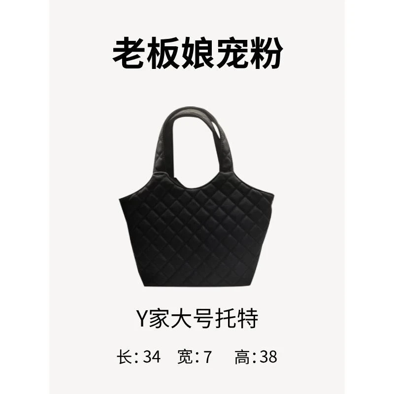 F122（老板娘宠粉）轻奢定制包包 Y家大号托特 34*7*38