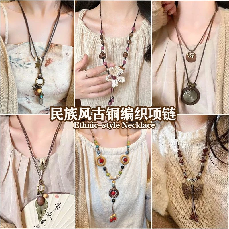 新中式民族风长款复古编织花朵项链女2025新款波西米亚毛衣链配饰