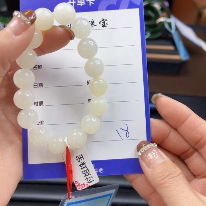 【闪购商品】和田玉手链未镶嵌