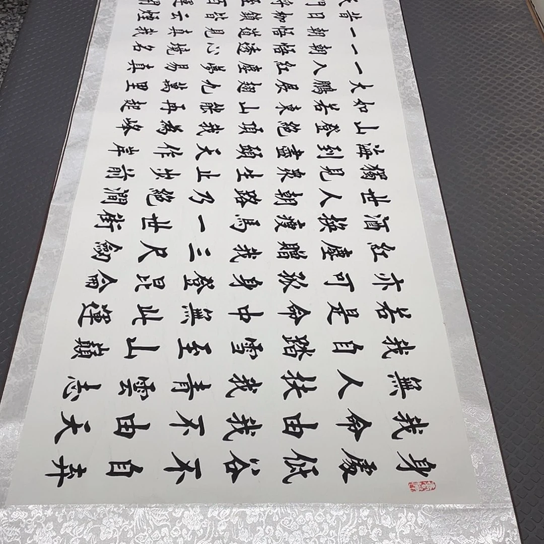 书法老师真人手写26卷轴