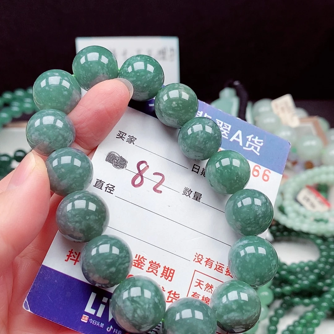 翡翠未镶嵌毛衣链