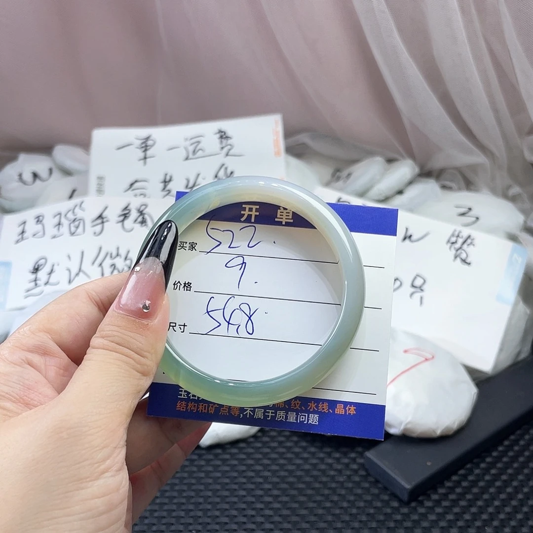 手镯玛瑙/玉髓未镶嵌522