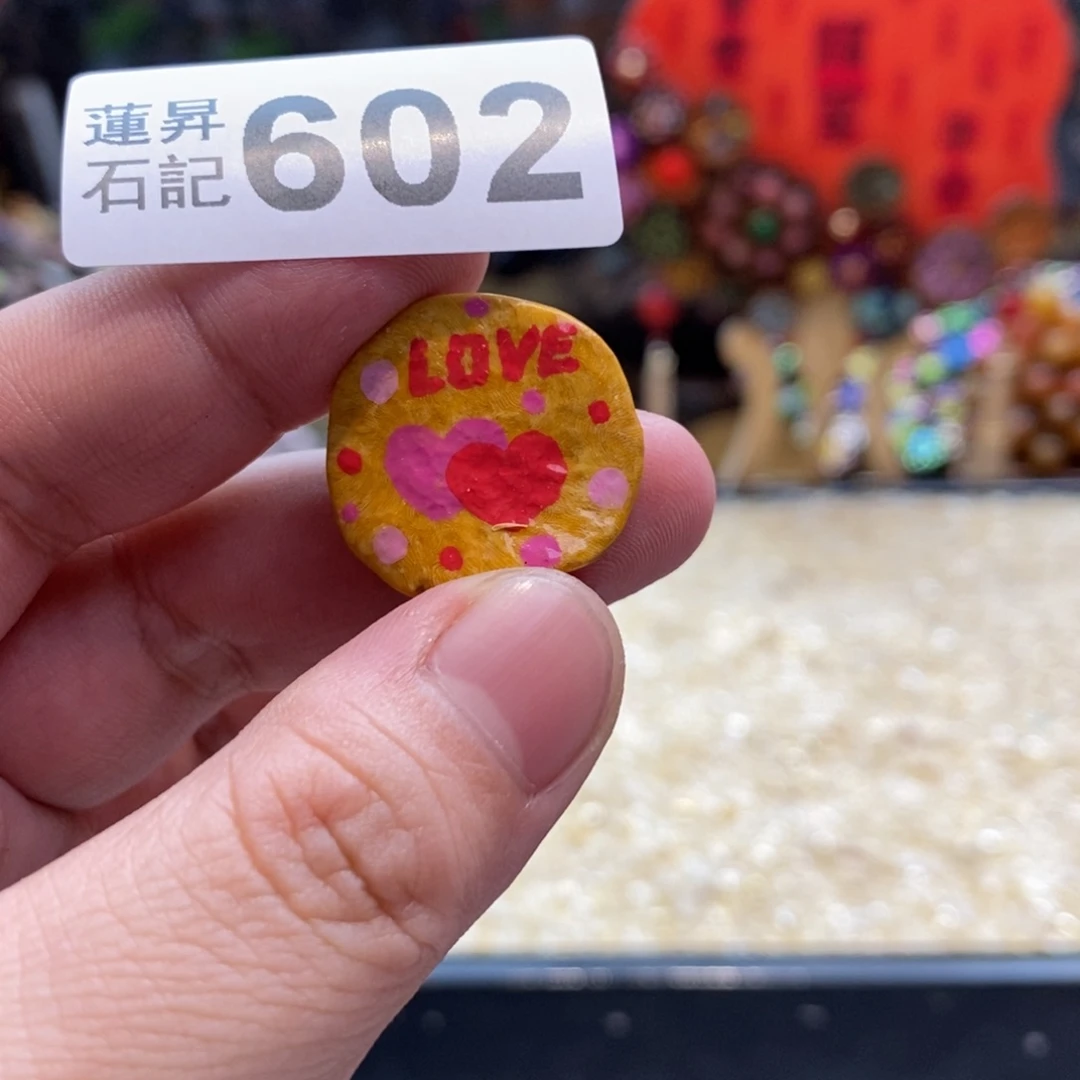 核桃木/黑胡桃（胡桃木）602冰箱贴