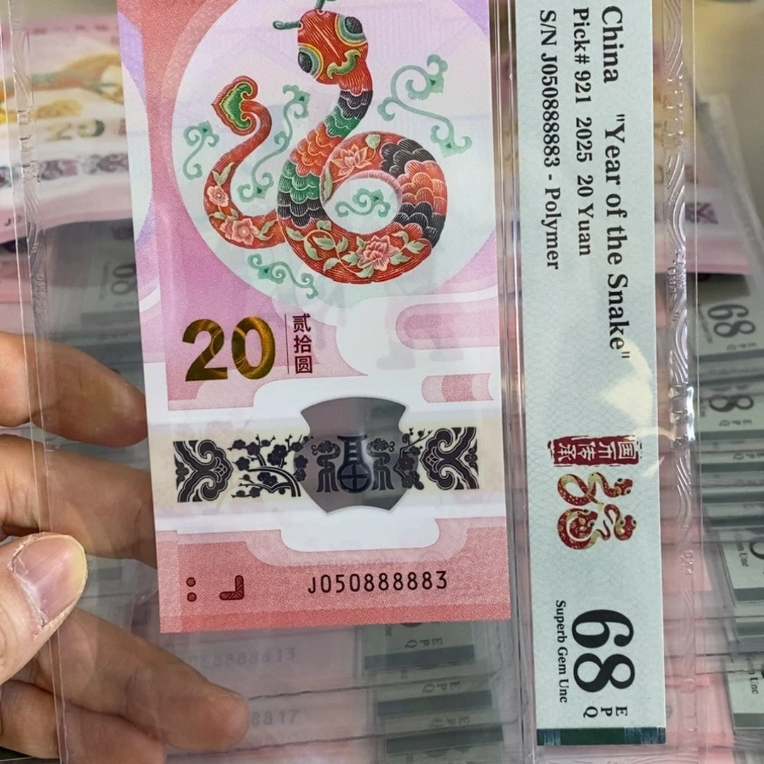 塑料8883。。。。。。。。。。。