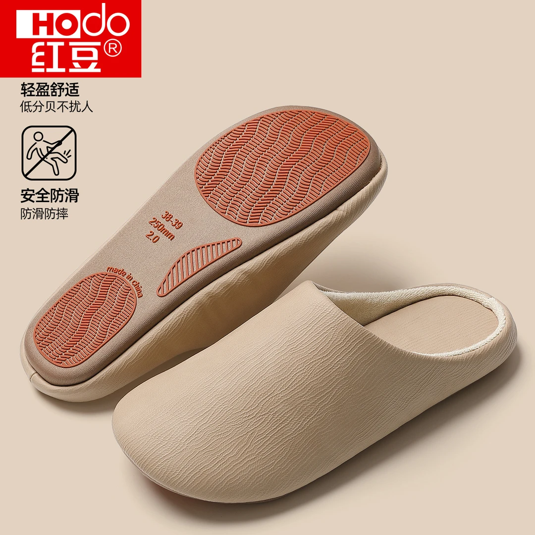 红豆防滑静音棉拖鞋女款四季通用家用室内透气保暖日式舒适地板拖