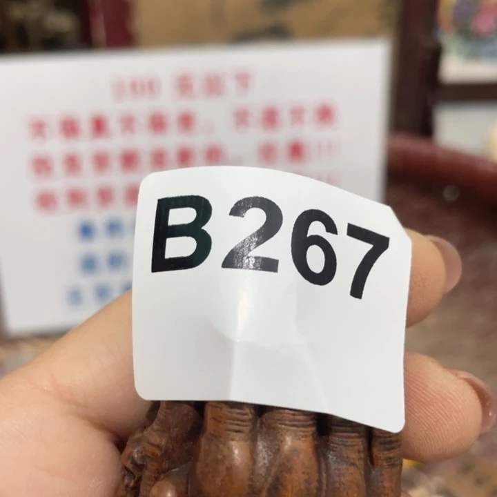 因***到瓷片直播间火爆热卖
