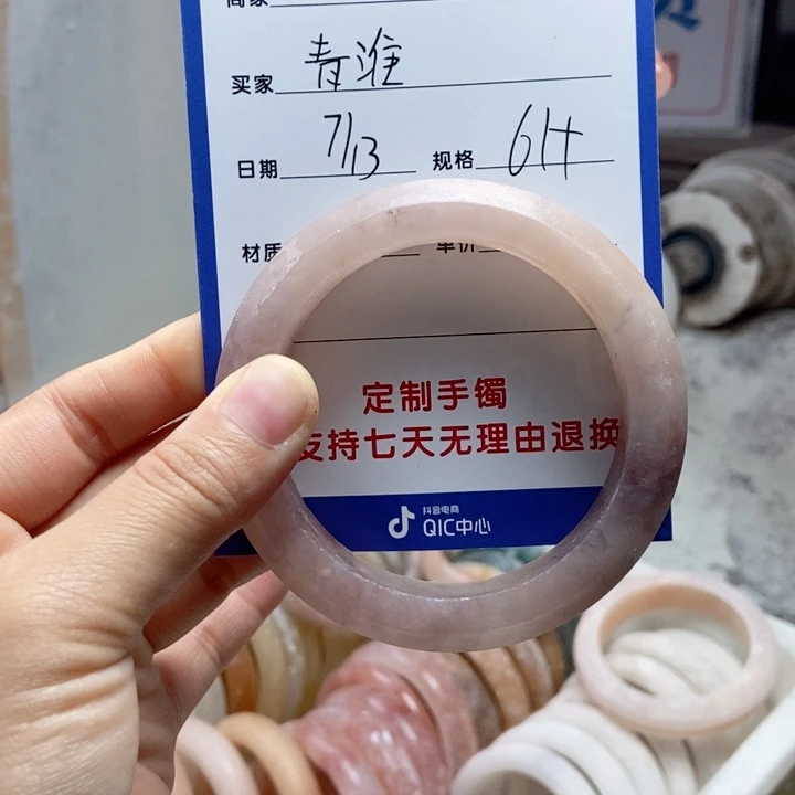 石英质玉手镯未镶嵌青*