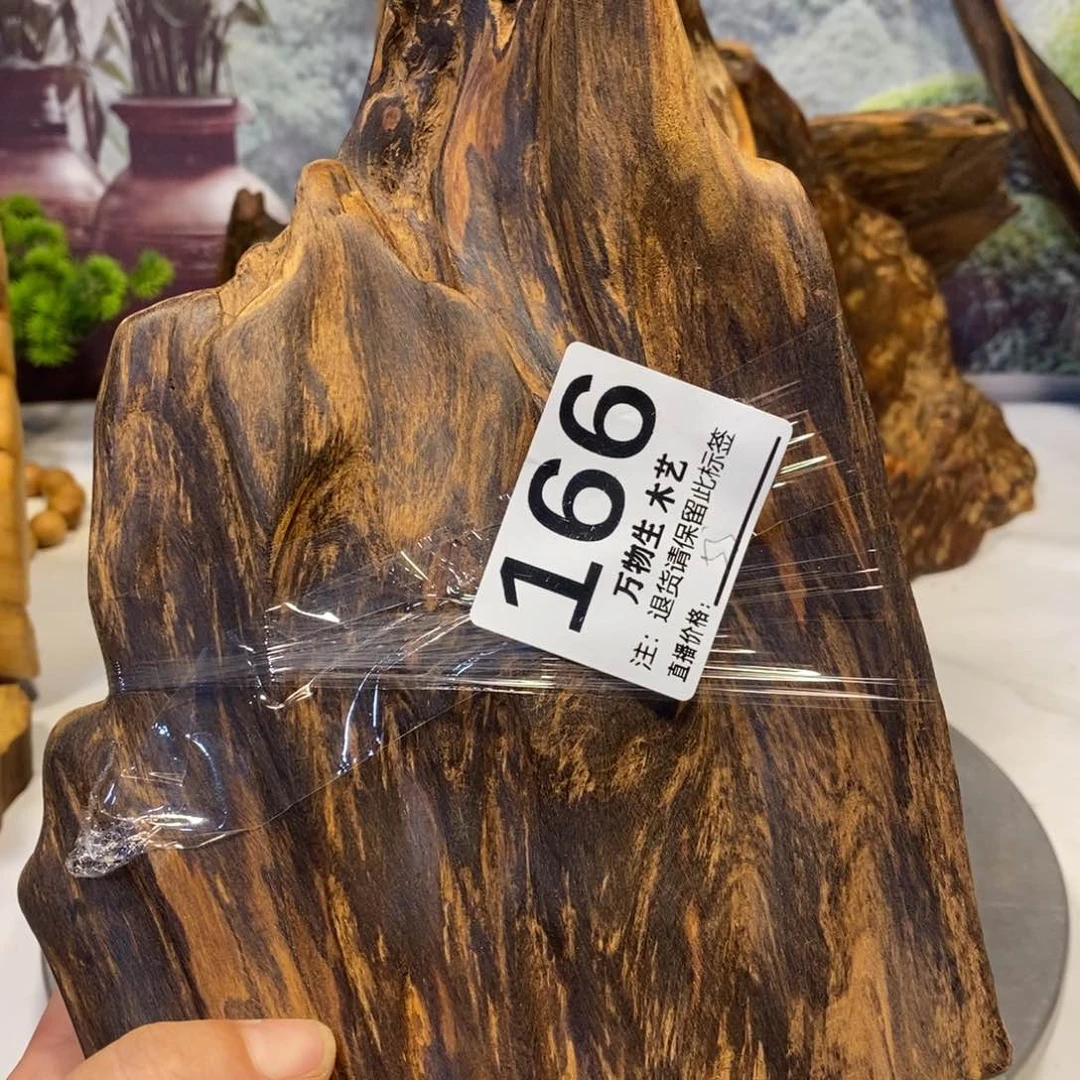 用***7木清凉薄荷药香摆件摆件家居客厅装饰品