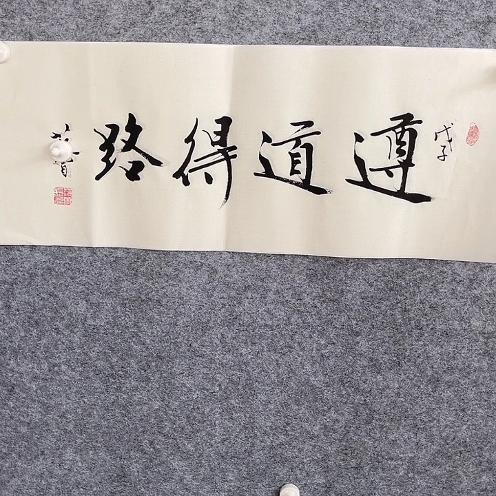 国画书画进万家精品