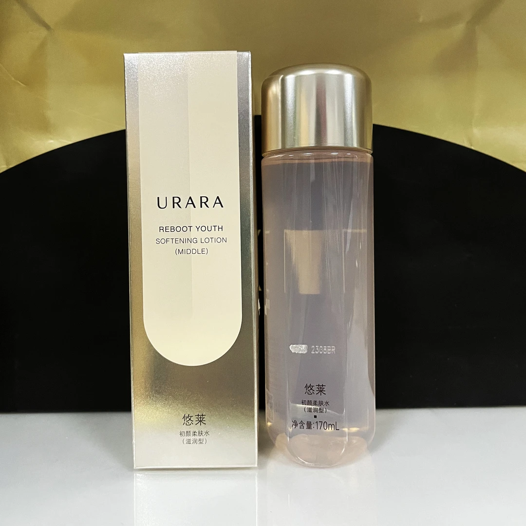 悠莱初颜柔肤水滋润型密集补水保湿舒缓修护湿敷化妆水正品170ml
