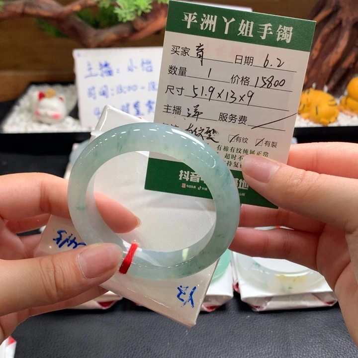 翡翠手镯未镶嵌育**育51.9圈