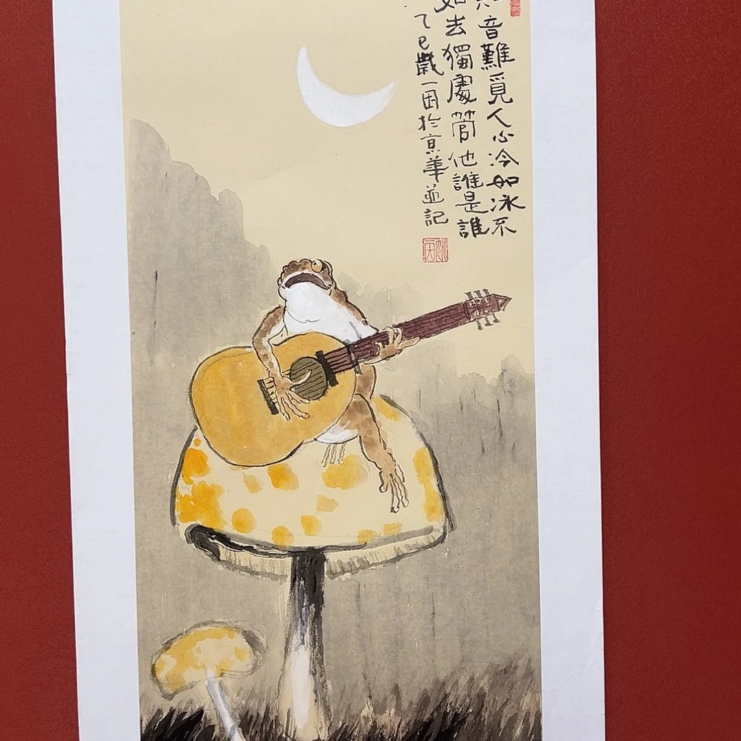 国画北京国博文物鉴定中心
