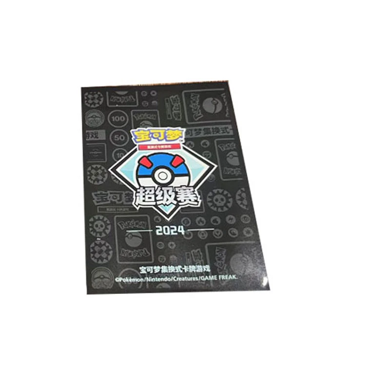 小精灵袋子【直播间代拆1】