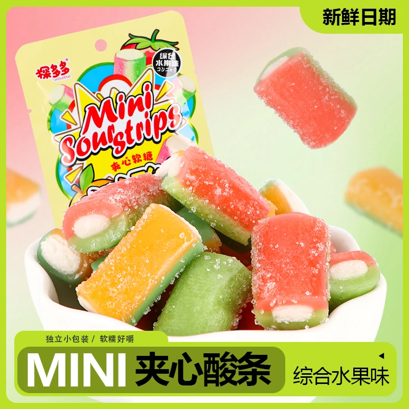 mini夹心酸条综合水果味独立小包装酸甜软糯休闲小零食