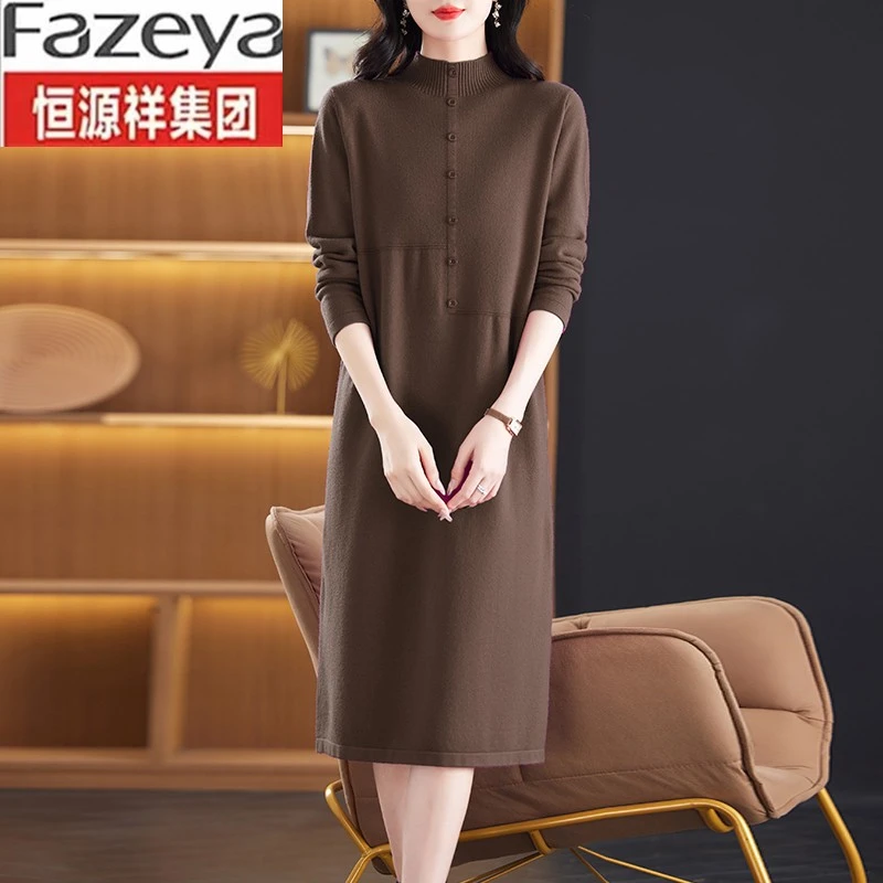 恒源祥集团彩羊配大衣针织连衣裙女装秋装2025年新款秋冬长裙内搭
