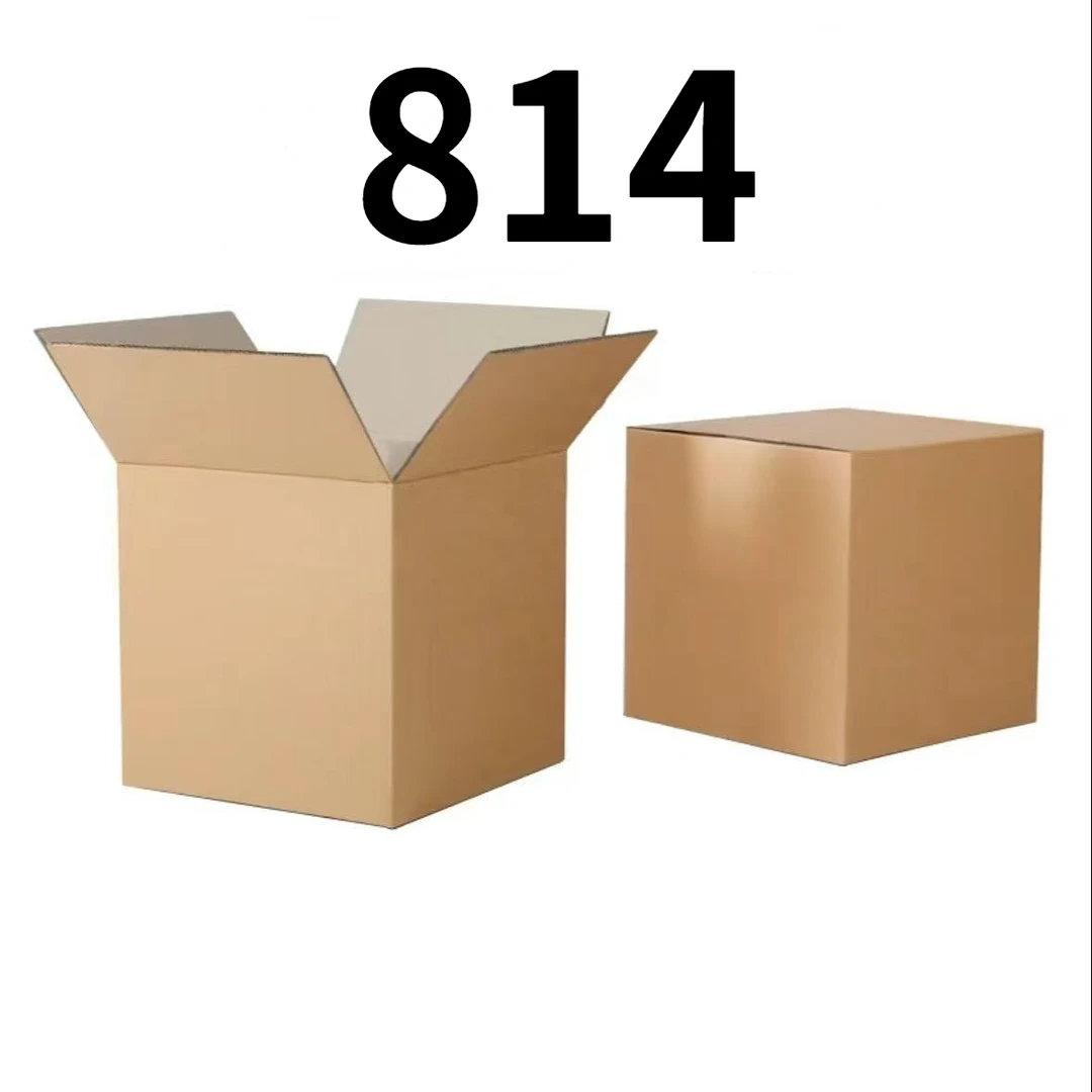 99新  【按照主播讲解下单】814编号纸箱 3C数码家用百货桌面摆件