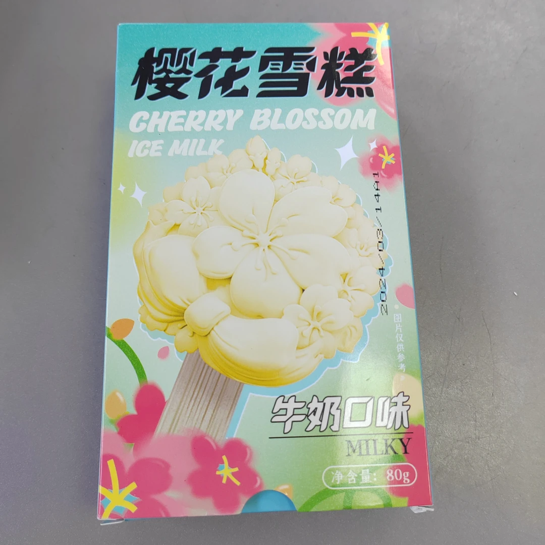 樱花雪糕牛奶口味