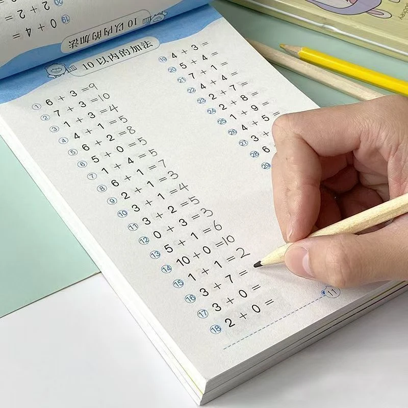 幼儿园口算题卡大班中班学前班10/20以内加减法一年级数学练习册