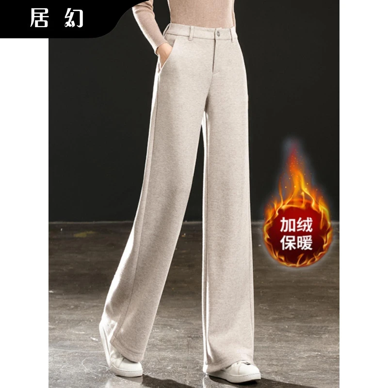 居幻直筒裤女2025冬季新款高腰休闲醋酸裤子加绒窄版阔腿裤子爆款